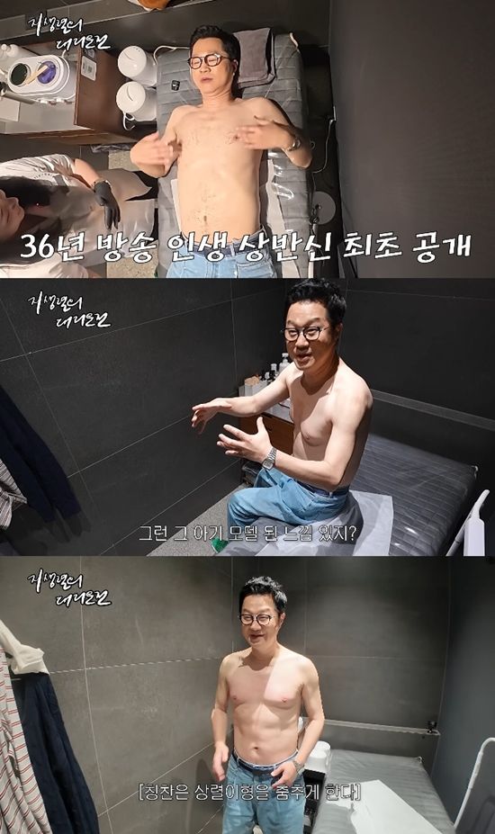 사진= 유튜브 '지상렬의 대리운전' 영상 캡처