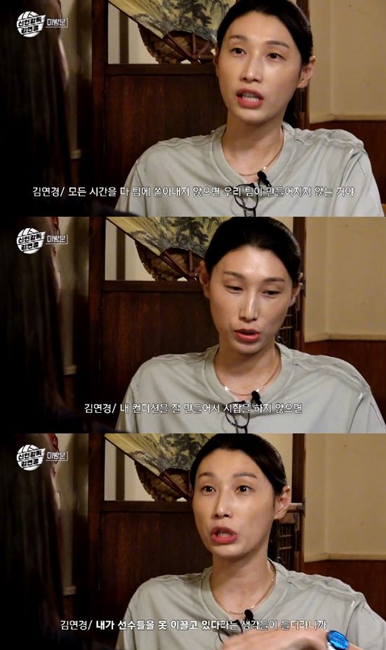 사진= 유튜브 '원더독스 라커룸' 영상 캡처