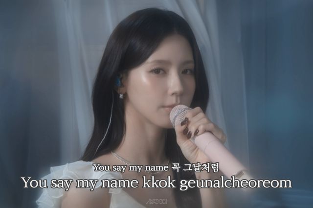 스튜디오 아제드 제공, 미연