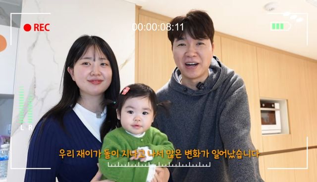 유튜브 채널 '박수홍 행복해다홍'