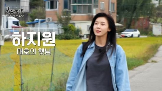 사진= 유튜브 '흙심인대호'