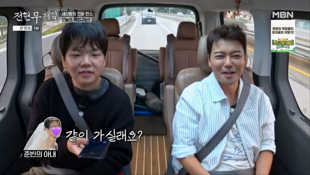 곽튜브, 전현무