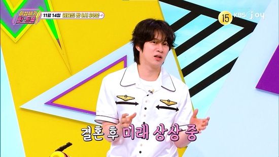 사진= KBS Joy '이십세기 힛-트쏭' 제공