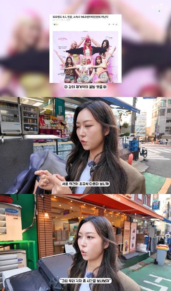 사진= 유튜브 '원마이크' 영상 캡처