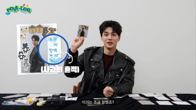 송강 화보 촬영 비하인드