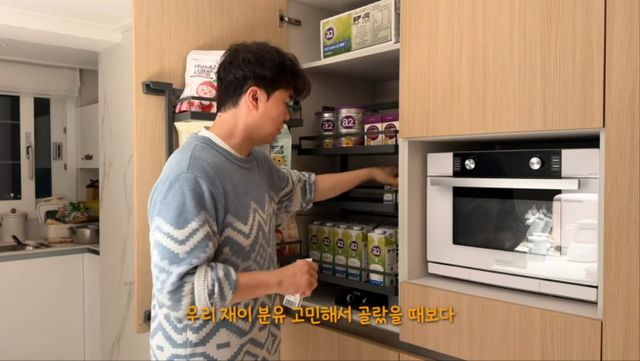 '박수홍 행복해다홍' 박수홍