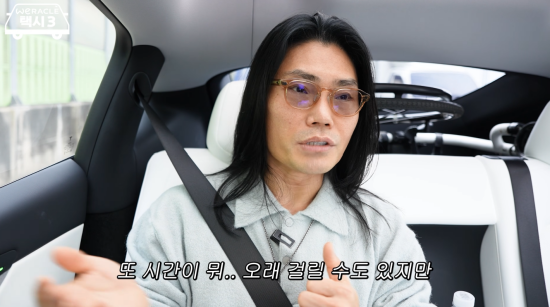 '위라클' 채널 캡처.