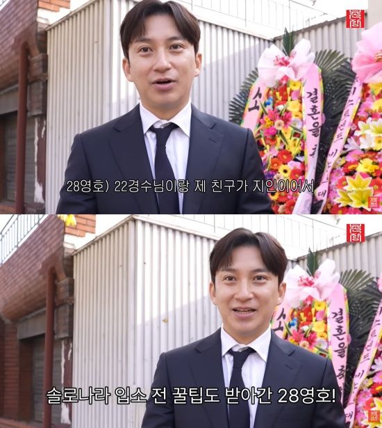 '촌장엔터테인먼트' 유튜브 캡처