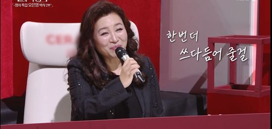 KBS 2TV '불후의 명곡'