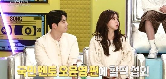 KBS 2TV '불후의 명곡'