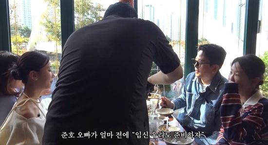 '준호 지민' 유튜브 채널