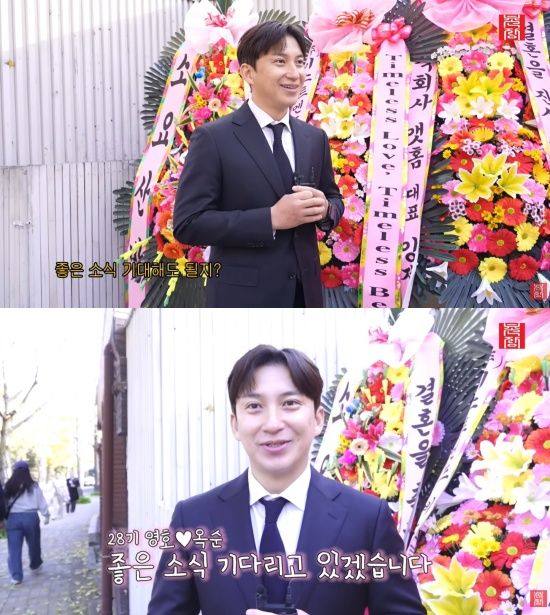 '촌장엔터테인먼트' 유튜브 캡처