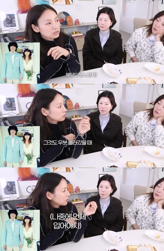 'Hong's MakeuPlay 홍이모' 유튜브 채널 캡처