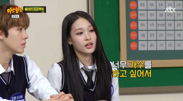 '이형' 방송 캡처