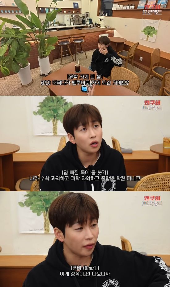 '딘딘은 딘딘' 유튜브 캡처