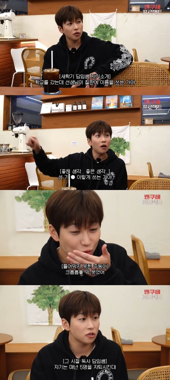 '딘딘은 딘딘' 유튜브 캡처