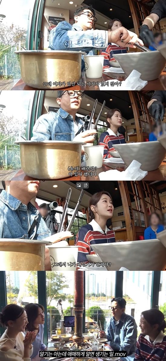 '준호지민' 채널 캡처