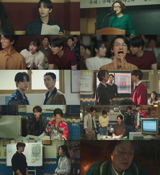 tvN '태풍상사'