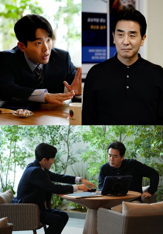 JTBC '서울 자가에 대기업 다니는 김 부장 이야기'