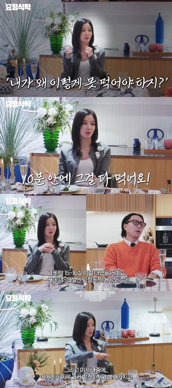 사진= 유튜브 '요정재형' 영상 캡처