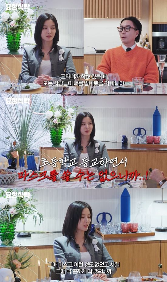 사진= 유튜브 '요정재형' 영상 캡처