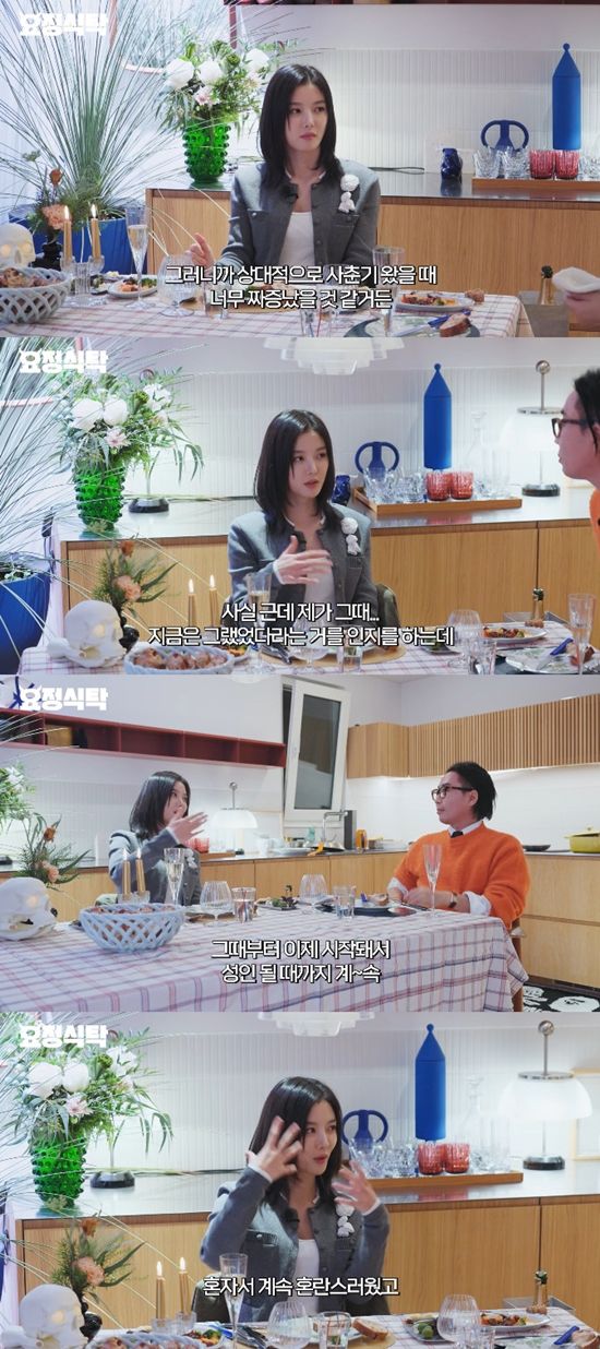 사진= 유튜브 '요정재형' 영상 캡처