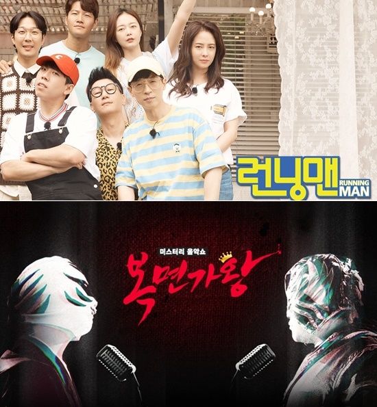 주말 예능이 대거 결방한다 