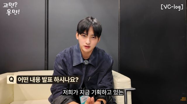 차은우 동생이 새로운 프로그램 개발에 나섰다 