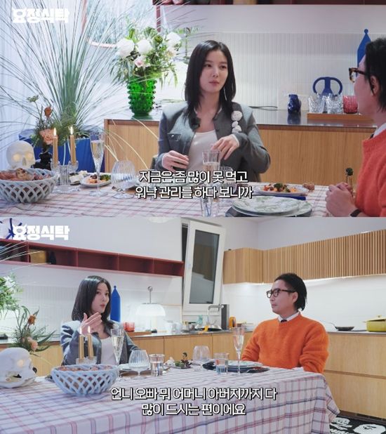 사진= 유튜브 '요정재형' 영상 캡처