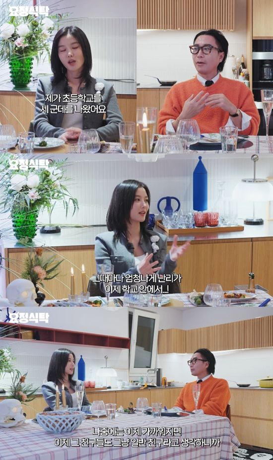 사진= 유튜브 '요정재형' 영상 캡처