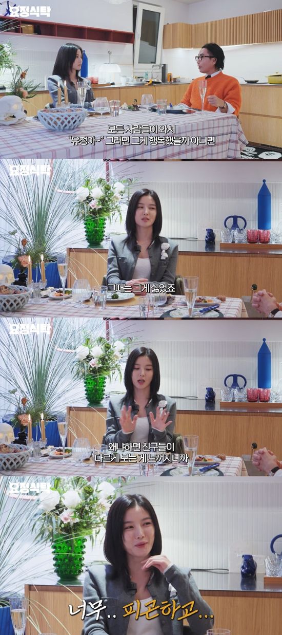 사진= 유튜브 '요정재형' 영상 캡처