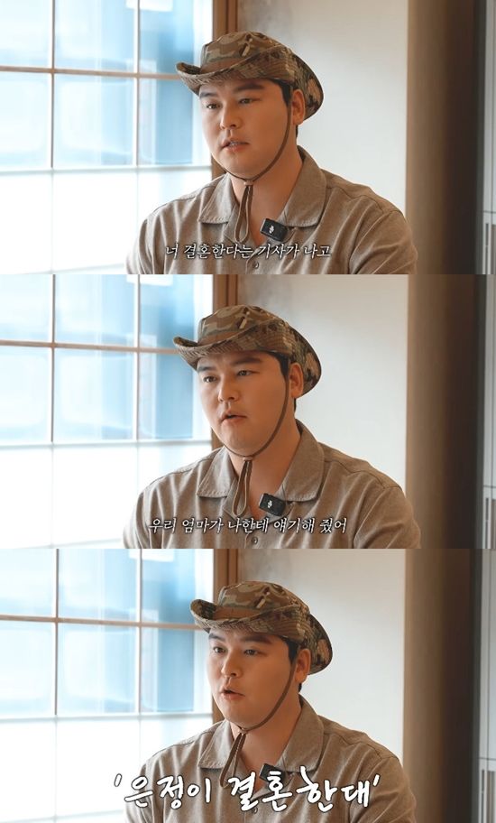 사진= 유튜브 '함은정' 영상 캡처