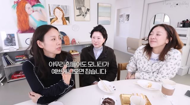 유튜브 채널 'Hong's MakeuPlay 홍이모'