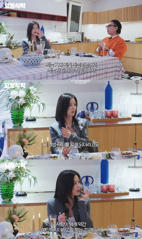 사진= 유튜브 '요정재형' 영상 캡처