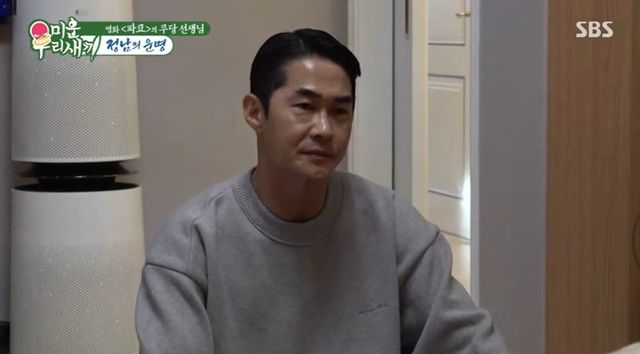 SBS '미우새'에 출연한 배정남.