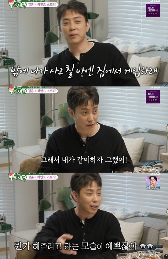 ​​​​​​​사진= SBS '미운 우리 새끼' 방송 캡처