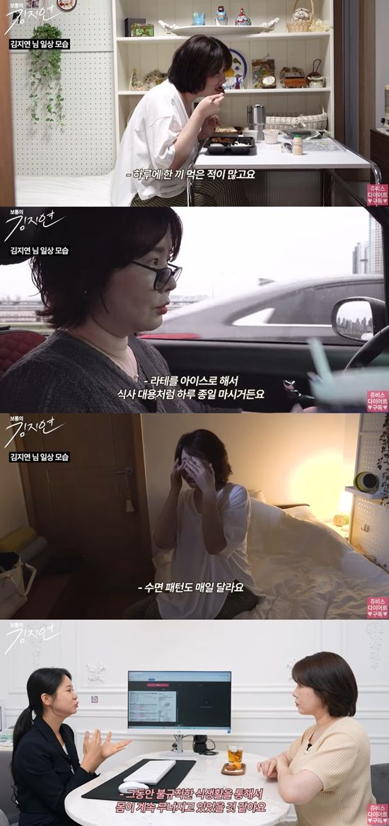 '쥬비스다이어트JUVIS' 채널 캡처