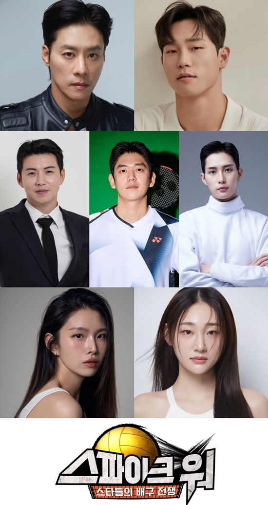 MBN '스파이크 워'