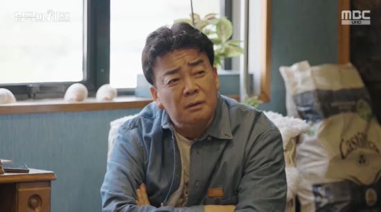 백종원. 사진=MBC '남극의 셰프' 방송 화면