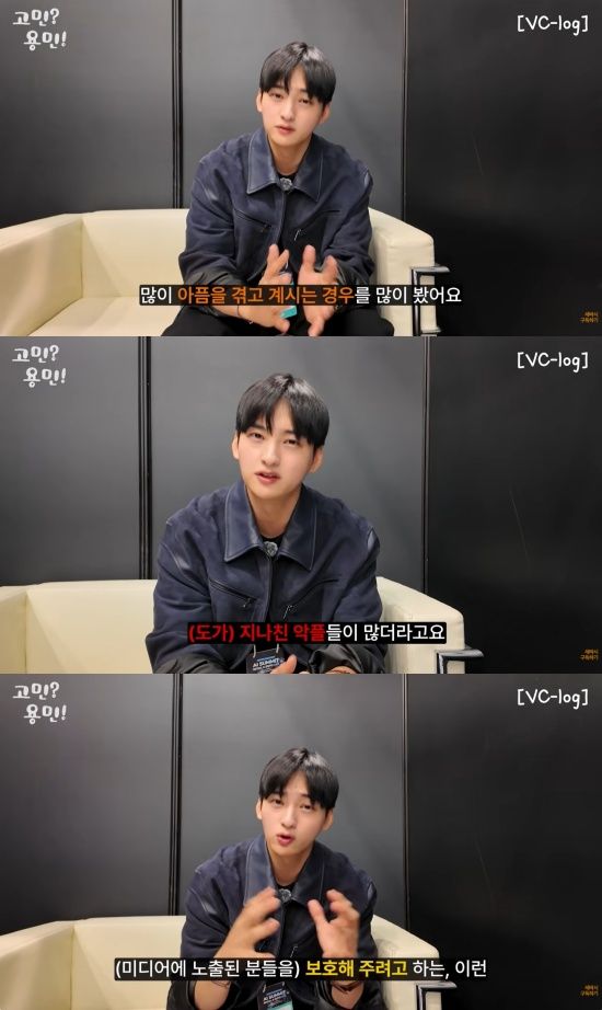 '세바시 강연' 유튜브 캡처