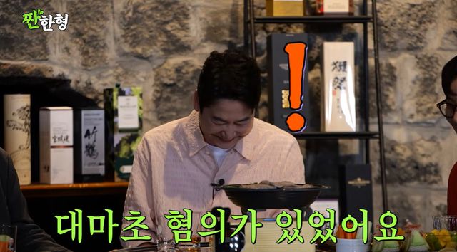 유튜브 '짠한형 신동엽'