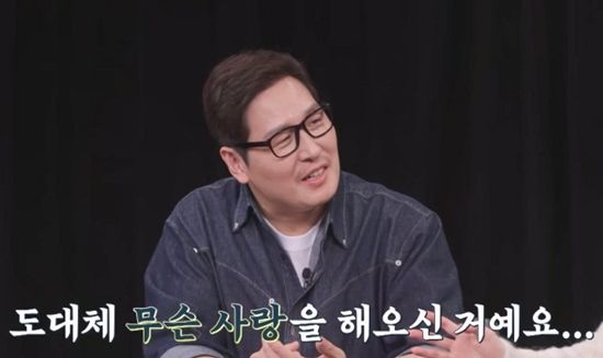 채널A '탐정들의 영업비밀'