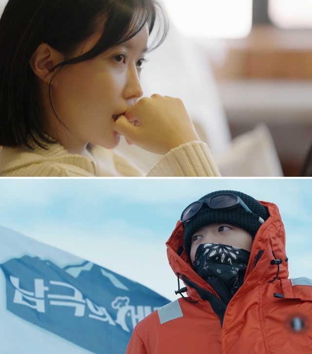 '남극의 셰프' 임수향, 채종협