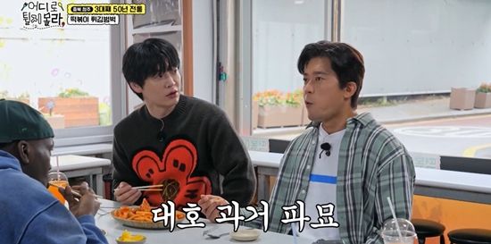 코미디TV '어디로 튈지 몰라'