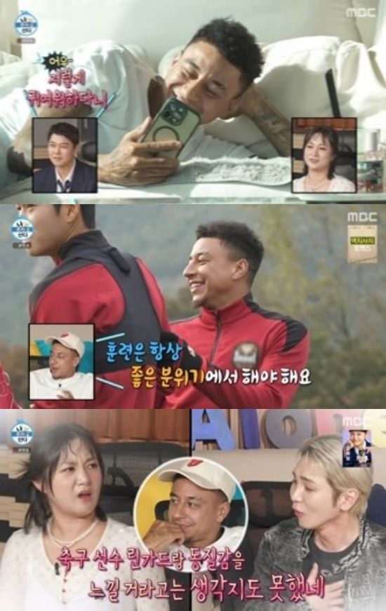 '나 혼자 산다' 방송 화면