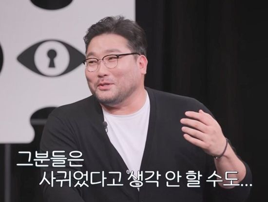 채널A '탐정들의 영업비밀'