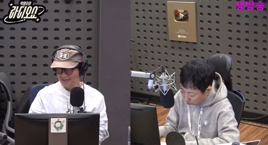 KBS CoolFM '박명수의 라디오쇼'