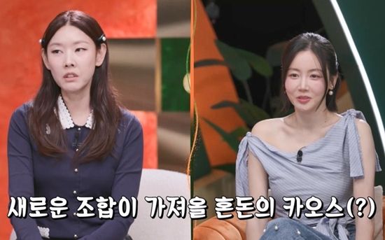 KBS 2TV '누난 내게 여자야'