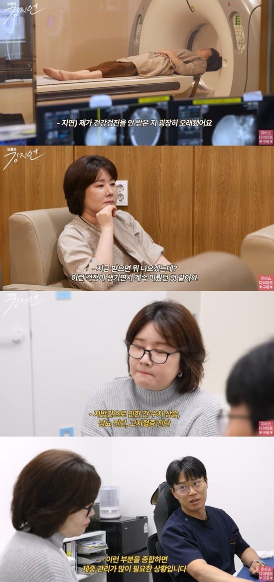 '쥬비스다이어트JUVIS' 채널 캡처