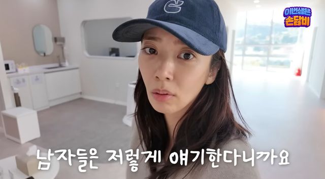 유튜브 '담비손' 